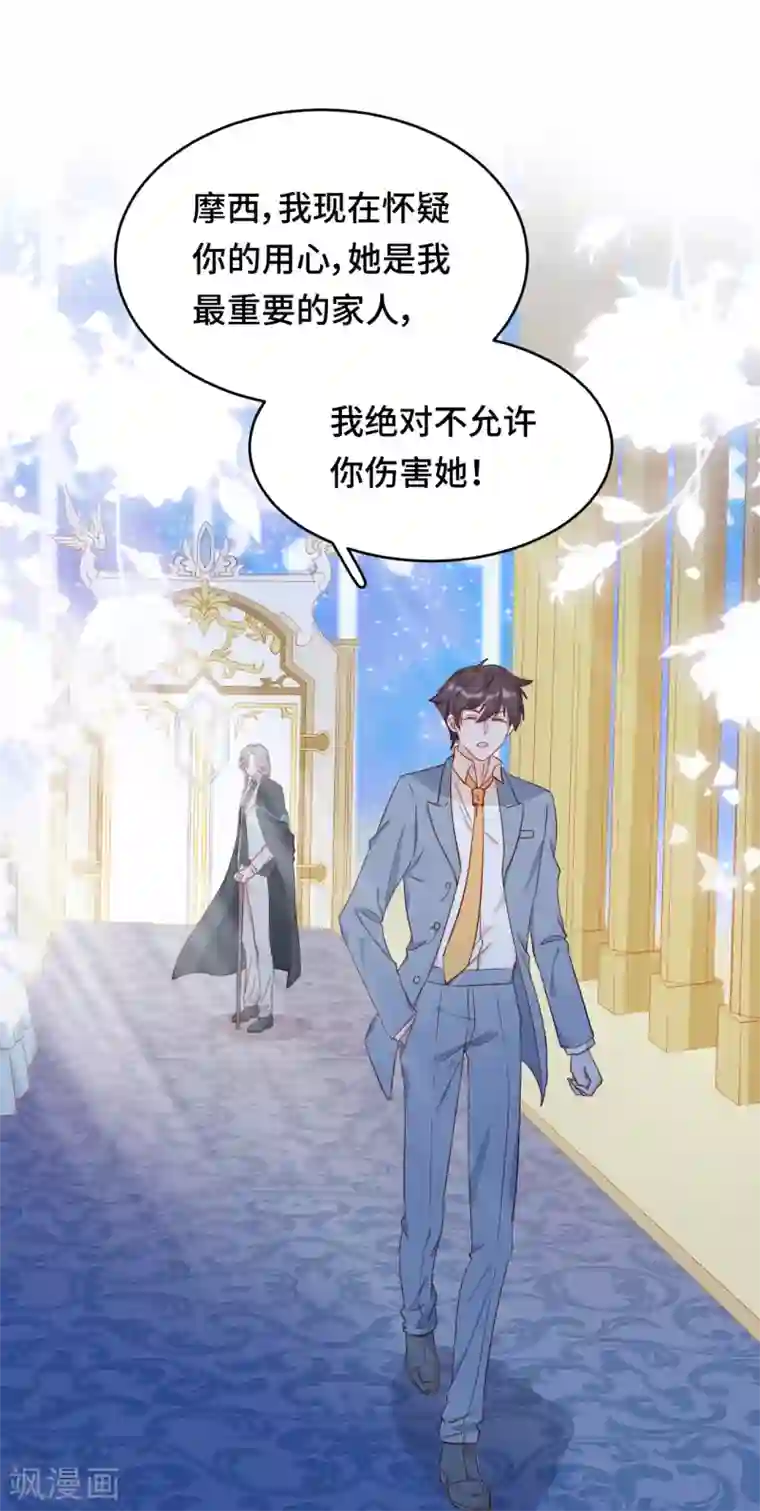 云想之歌-笼中之恋第2季28话 故人与痛楚