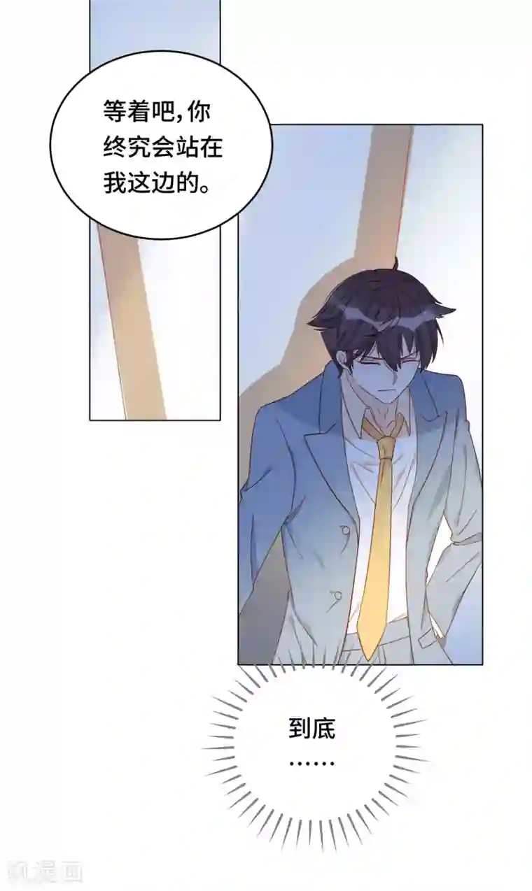 云想之歌-笼中之恋第2季28话 故人与痛楚