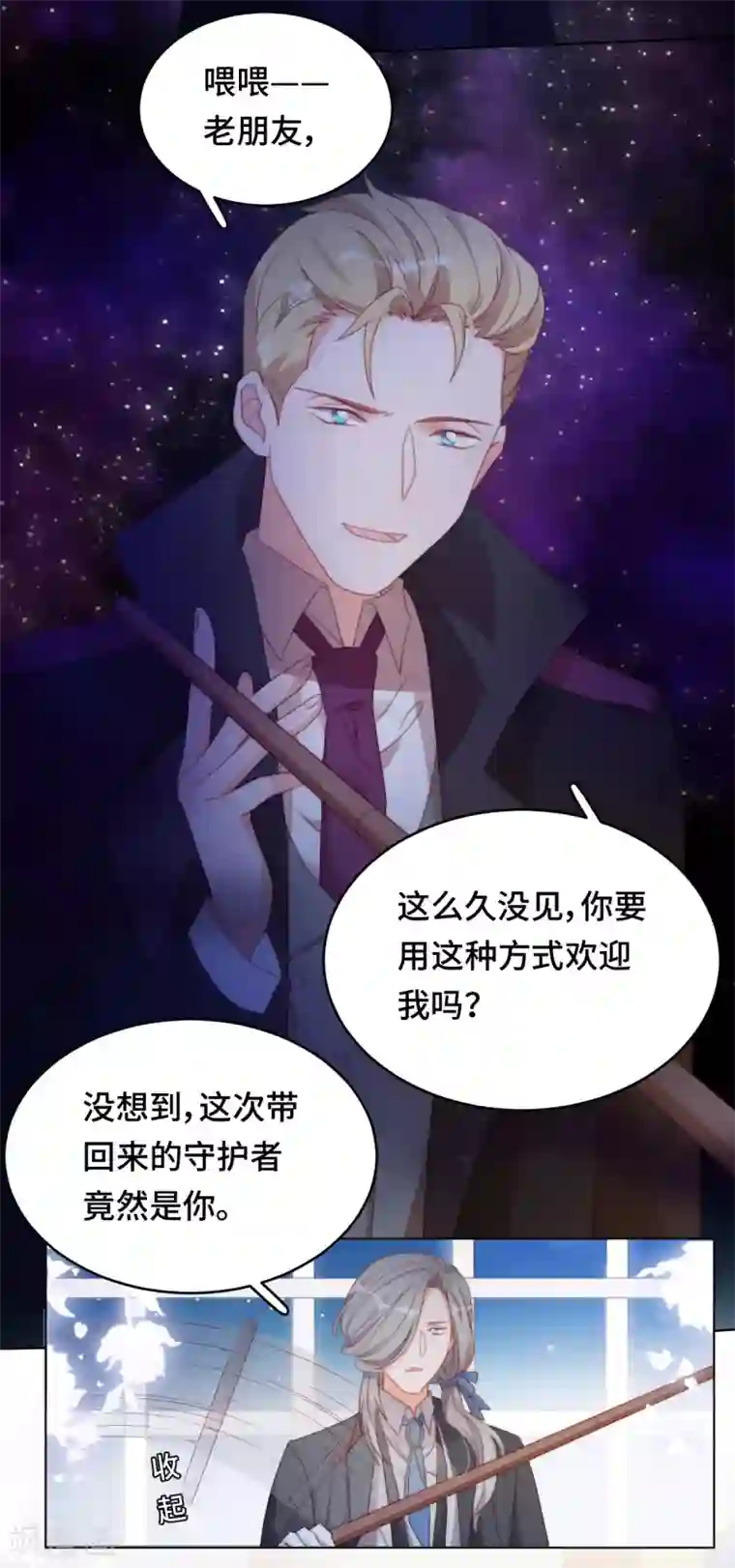 云想之歌-笼中之恋第2季28话 故人与痛楚