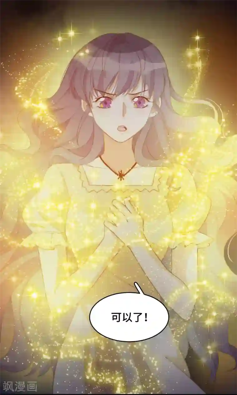 云想之歌-笼中之恋第2季28话 故人与痛楚