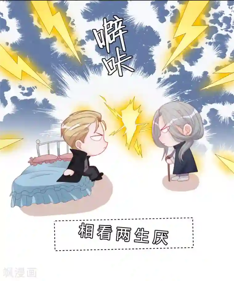 云想之歌-笼中之恋第2季28话 故人与痛楚