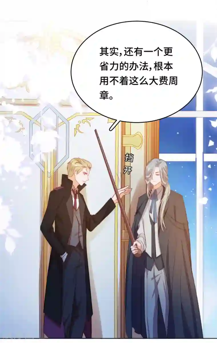 云想之歌-笼中之恋第2季28话 故人与痛楚