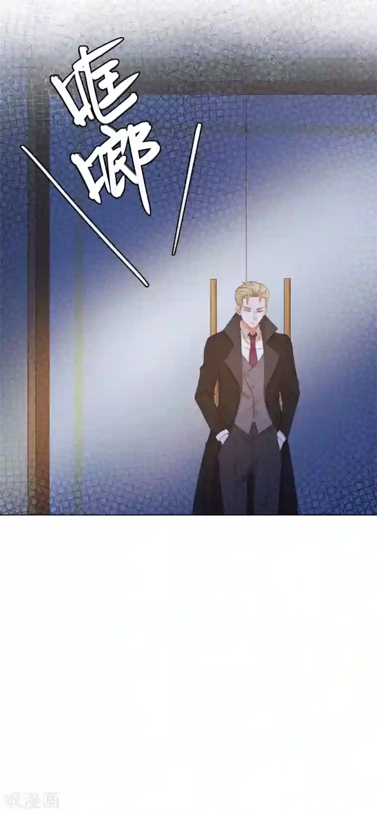 云想之歌-笼中之恋第2季28话 故人与痛楚