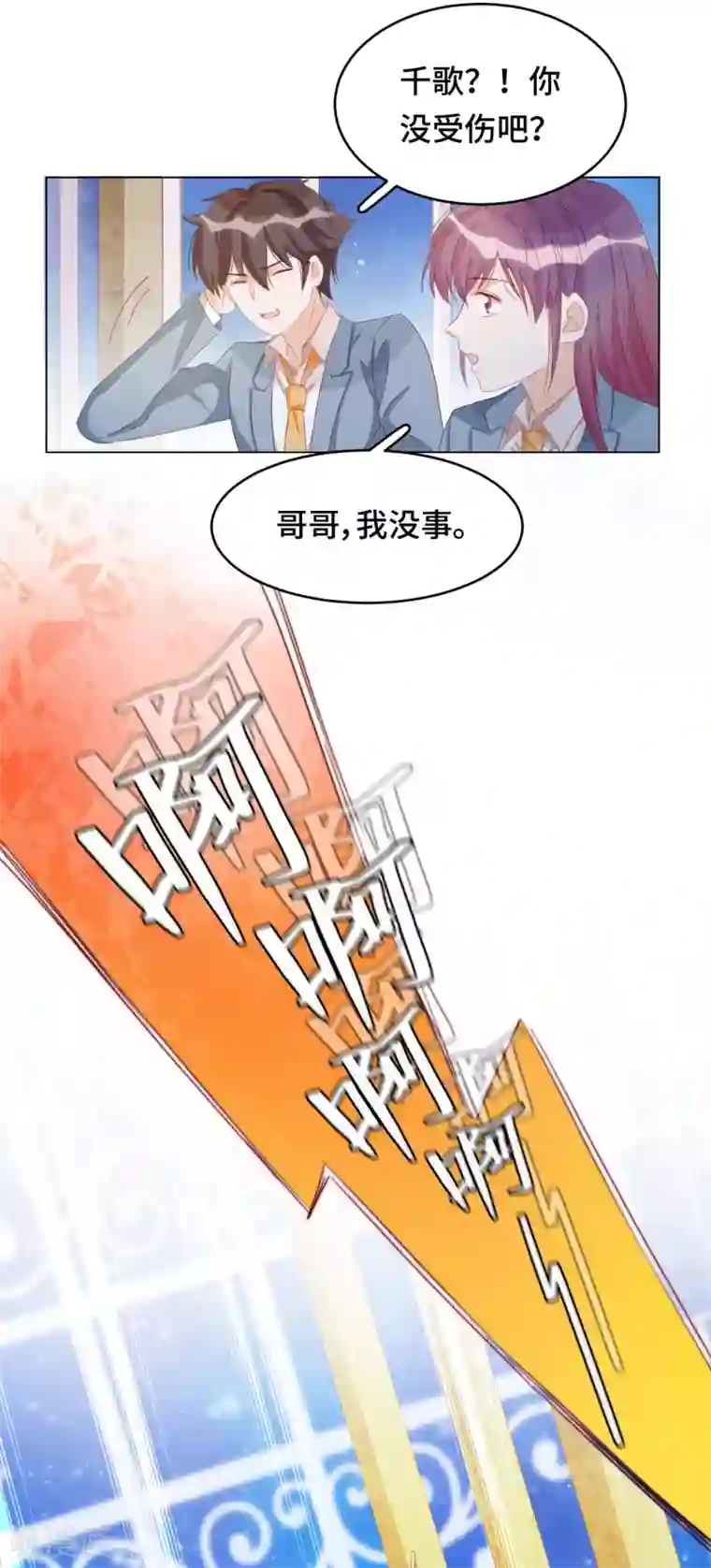 云想之歌-笼中之恋第2季28话 故人与痛楚