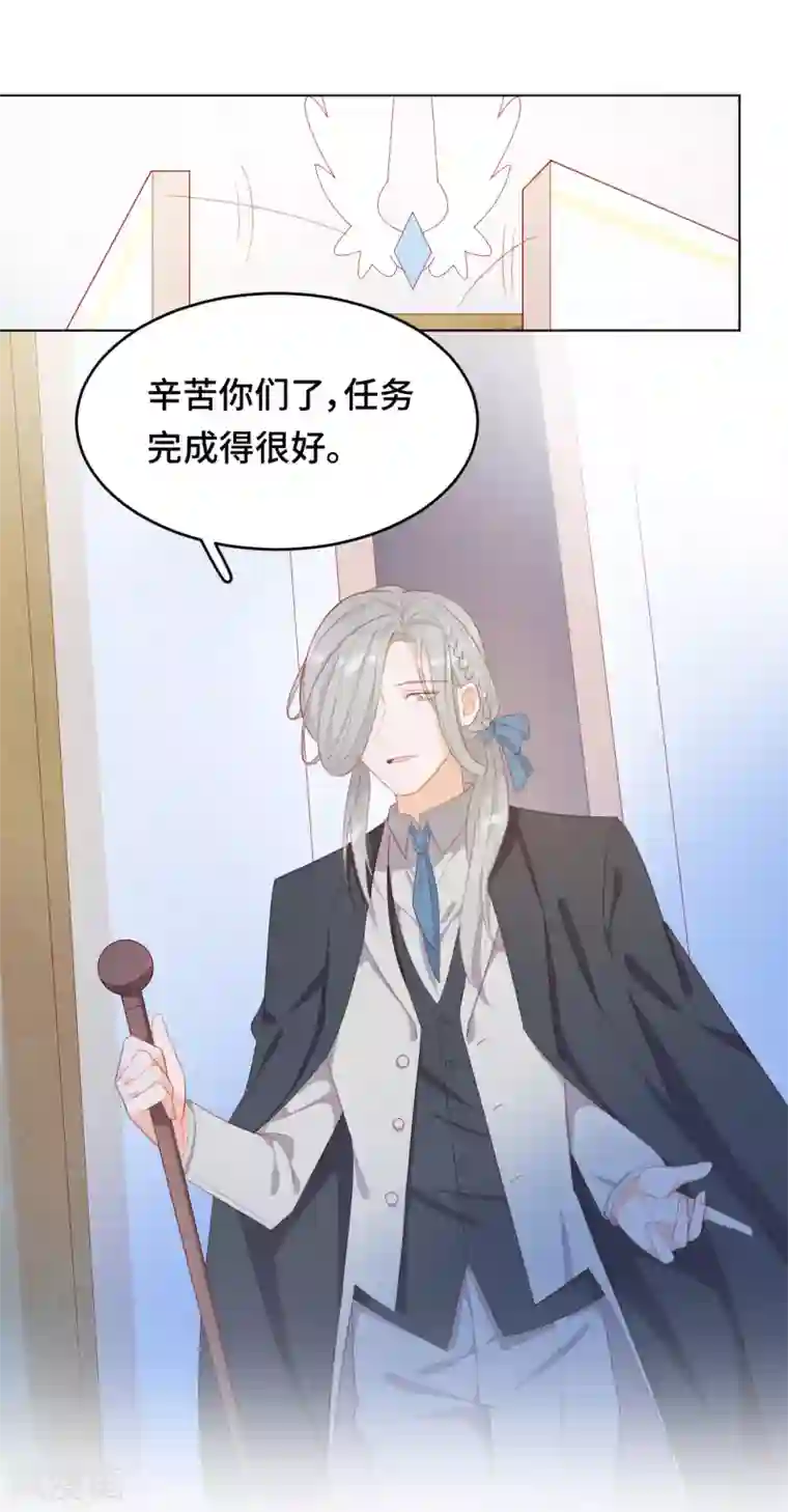 云想之歌-笼中之恋第2季28话 故人与痛楚