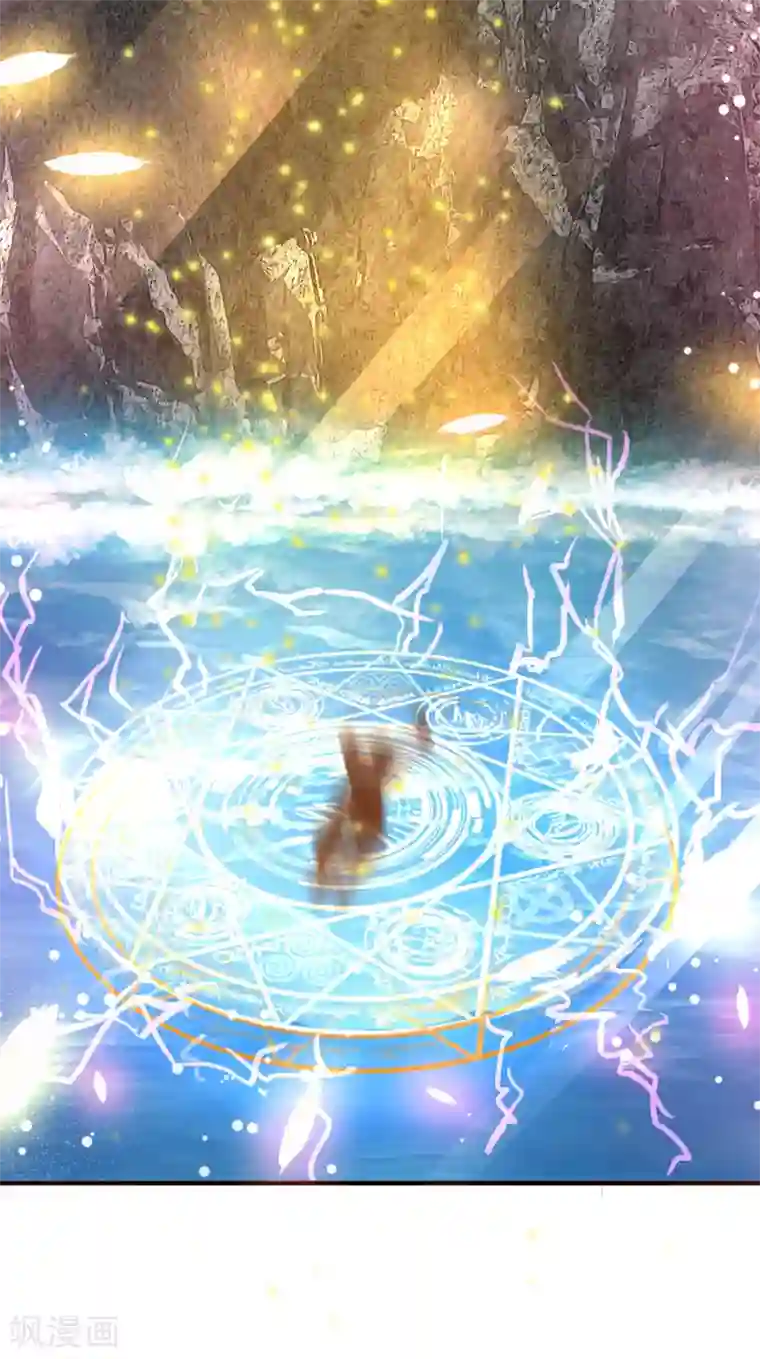 盛宠阴阳妃第43话 太阴灵犀