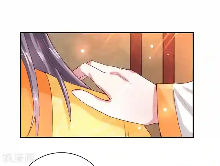 盛宠阴阳妃第43话 太阴灵犀