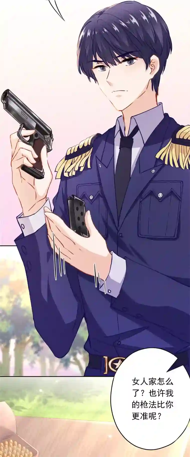 少帅,你老婆要翻天!第25话 少帅也是第一次