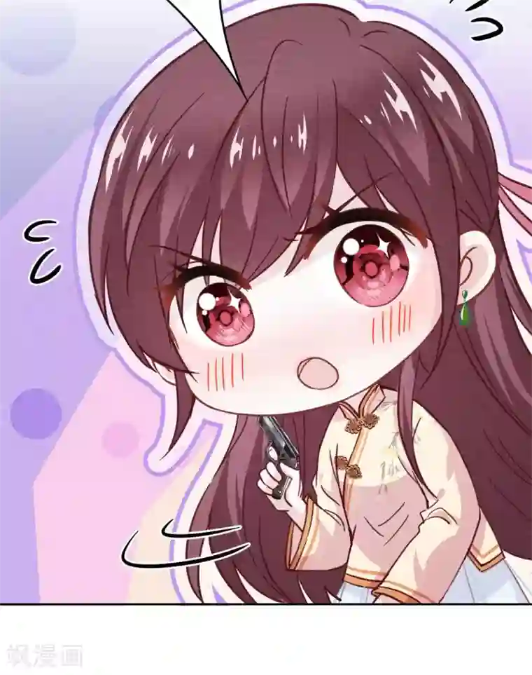 少帅,你老婆要翻天!第25话 少帅也是第一次