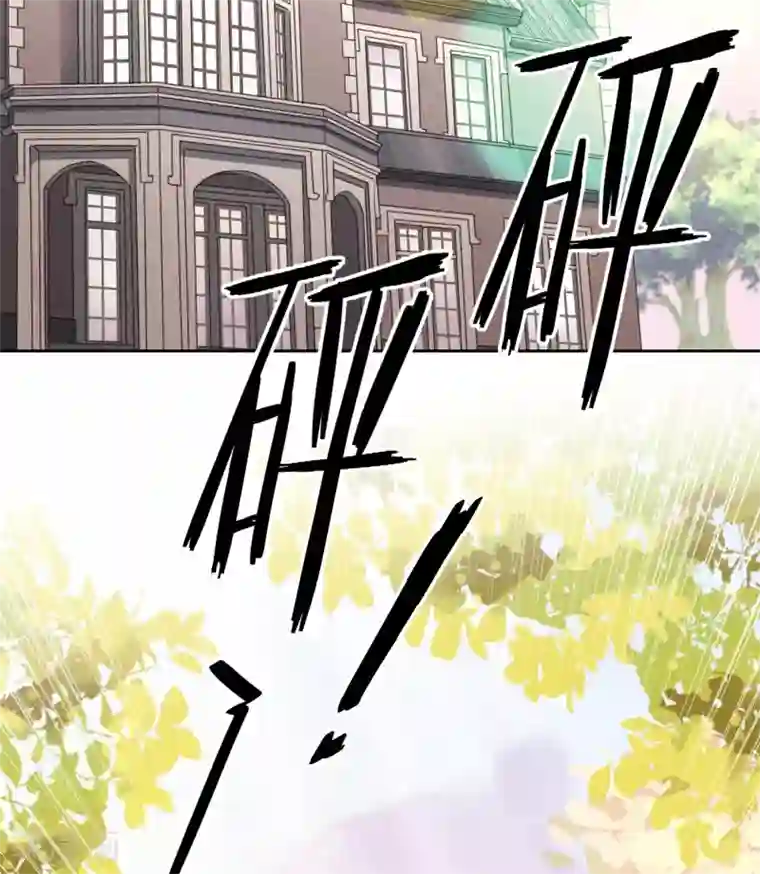 少帅,你老婆要翻天!第25话 少帅也是第一次