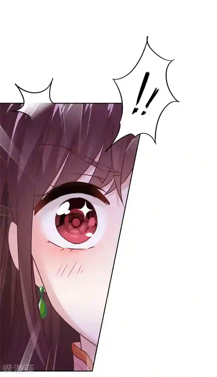 少帅,你老婆要翻天!第26话 占便宜有代价