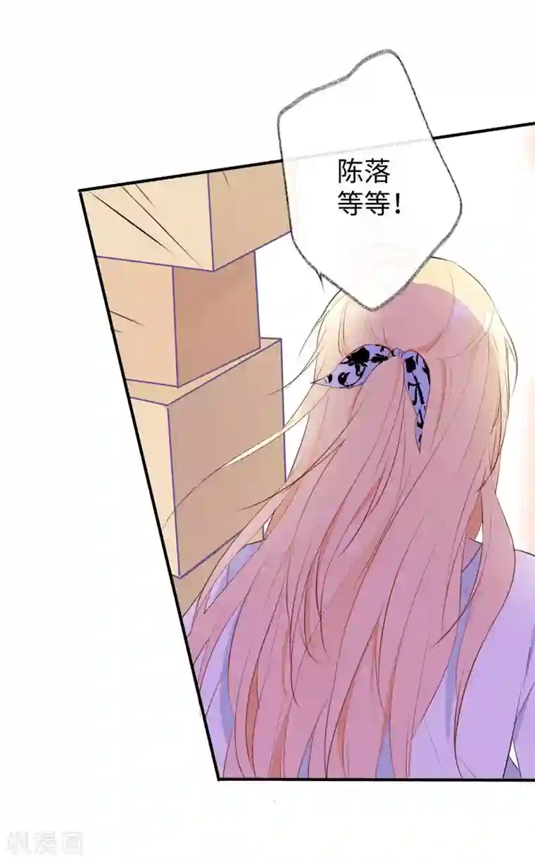 玫瑰陷阱第29话 我们什么关系也不是！