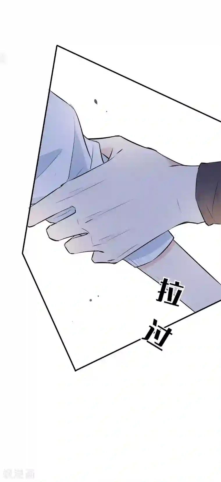 玫瑰陷阱第29话 我们什么关系也不是！