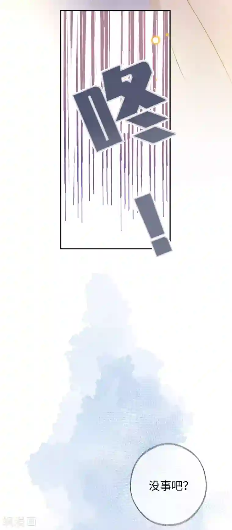 玫瑰陷阱第29话 我们什么关系也不是！