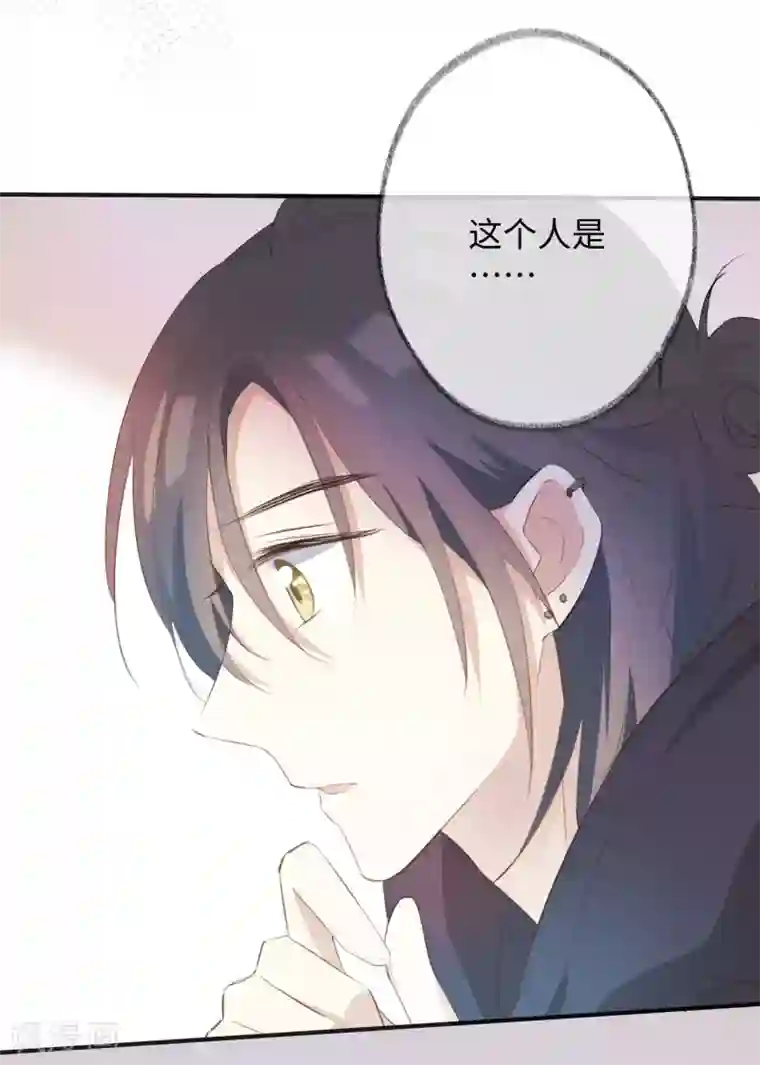 玫瑰陷阱第29话 我们什么关系也不是！