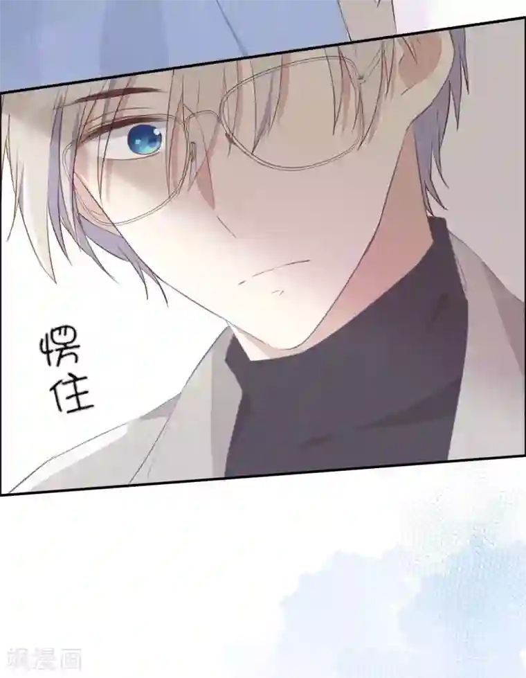 玫瑰陷阱第29话 我们什么关系也不是！