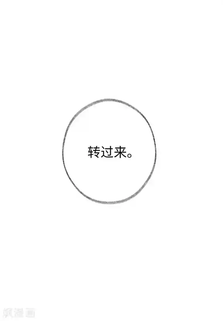 玫瑰陷阱第30话 你明明已经有我了