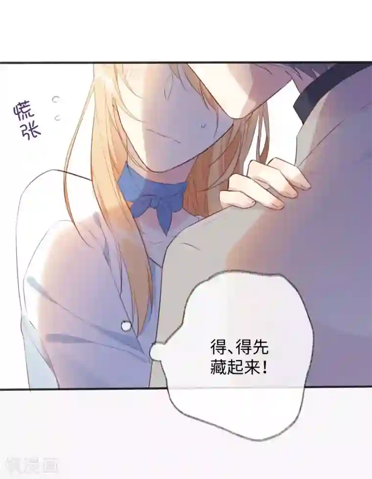 玫瑰陷阱第30话 你明明已经有我了