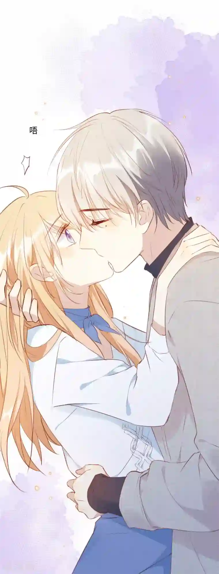 玫瑰陷阱第30话 你明明已经有我了