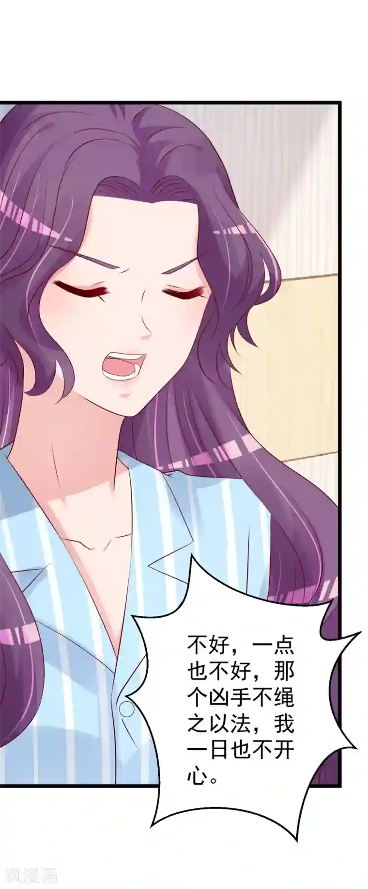 重生丫头第76话 一笔勾销？