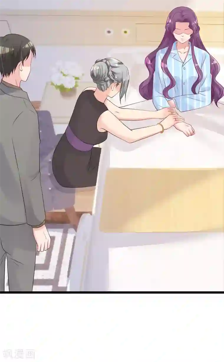 重生丫头第76话 一笔勾销？