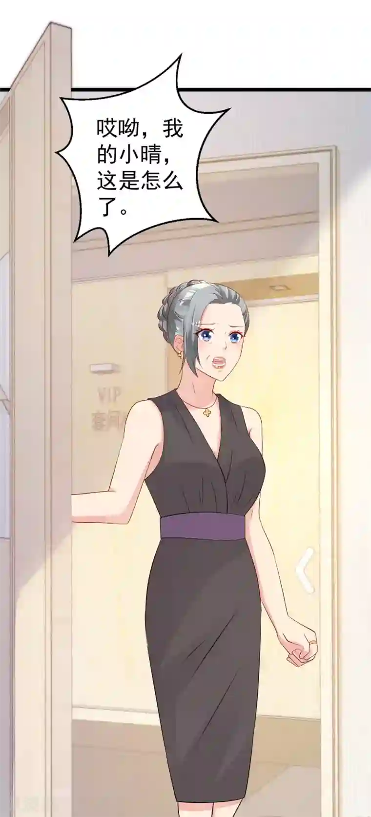 重生丫头第76话 一笔勾销？