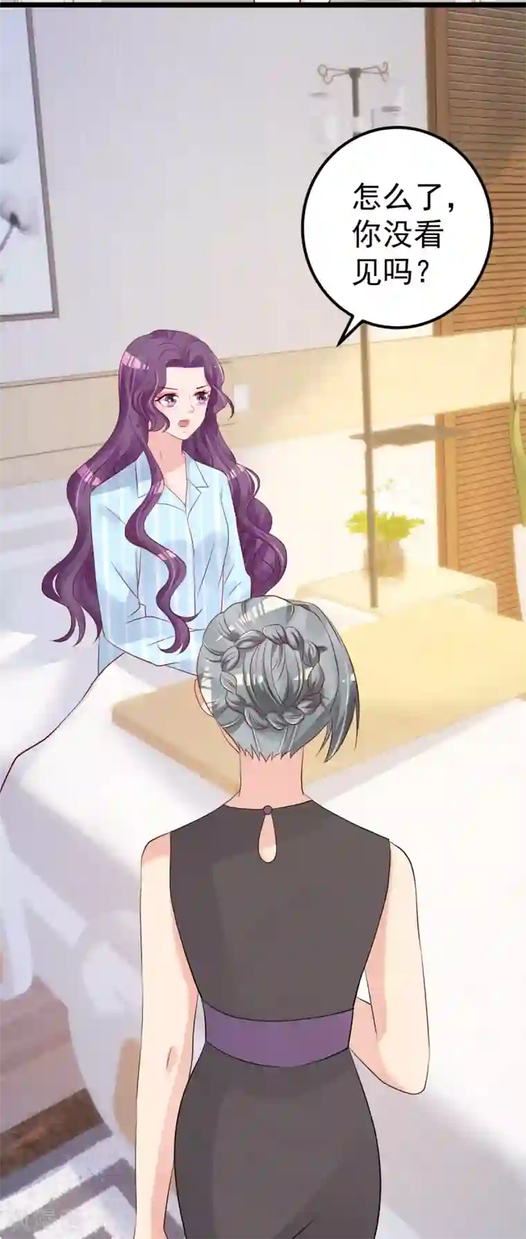 重生丫头第76话 一笔勾销？