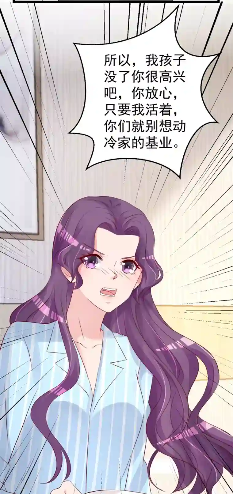 重生丫头第76话 一笔勾销？