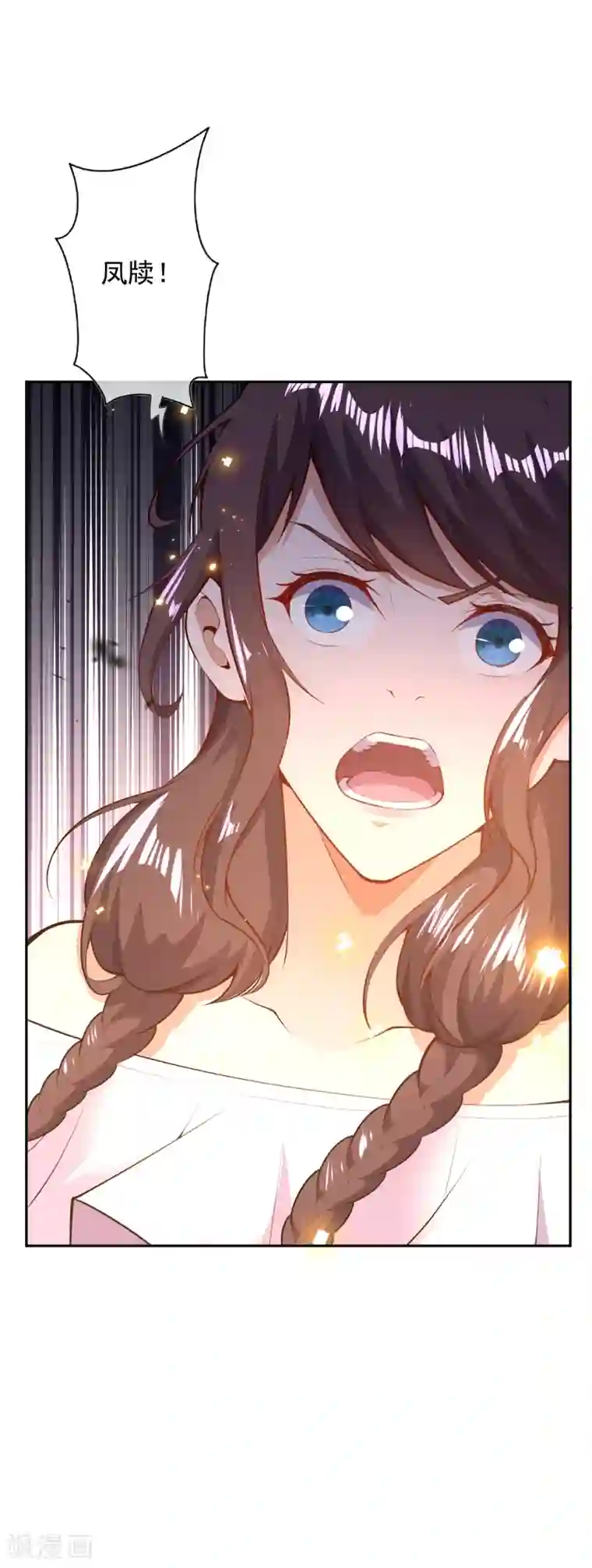 都市护花仙尊第28话 基地被攻击