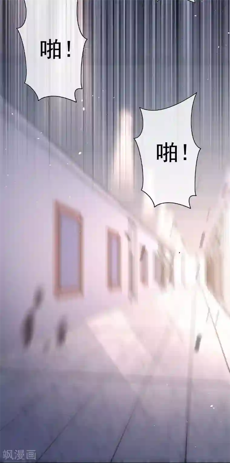 都市护花仙尊第29话 被困