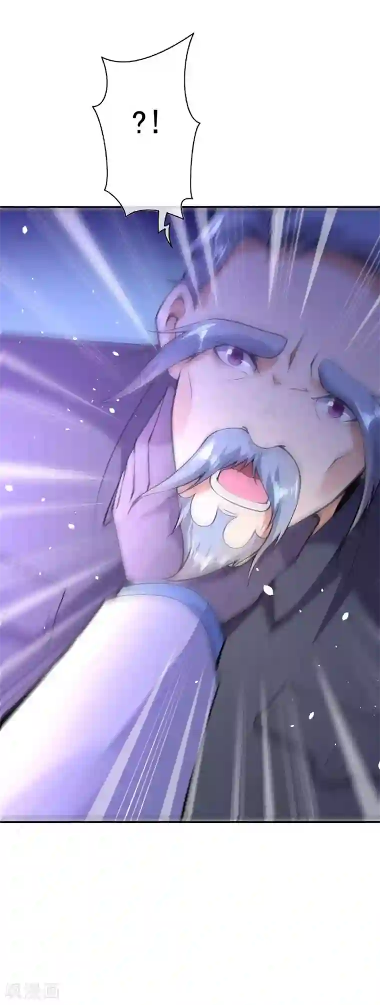 都市护花仙尊第29话 被困