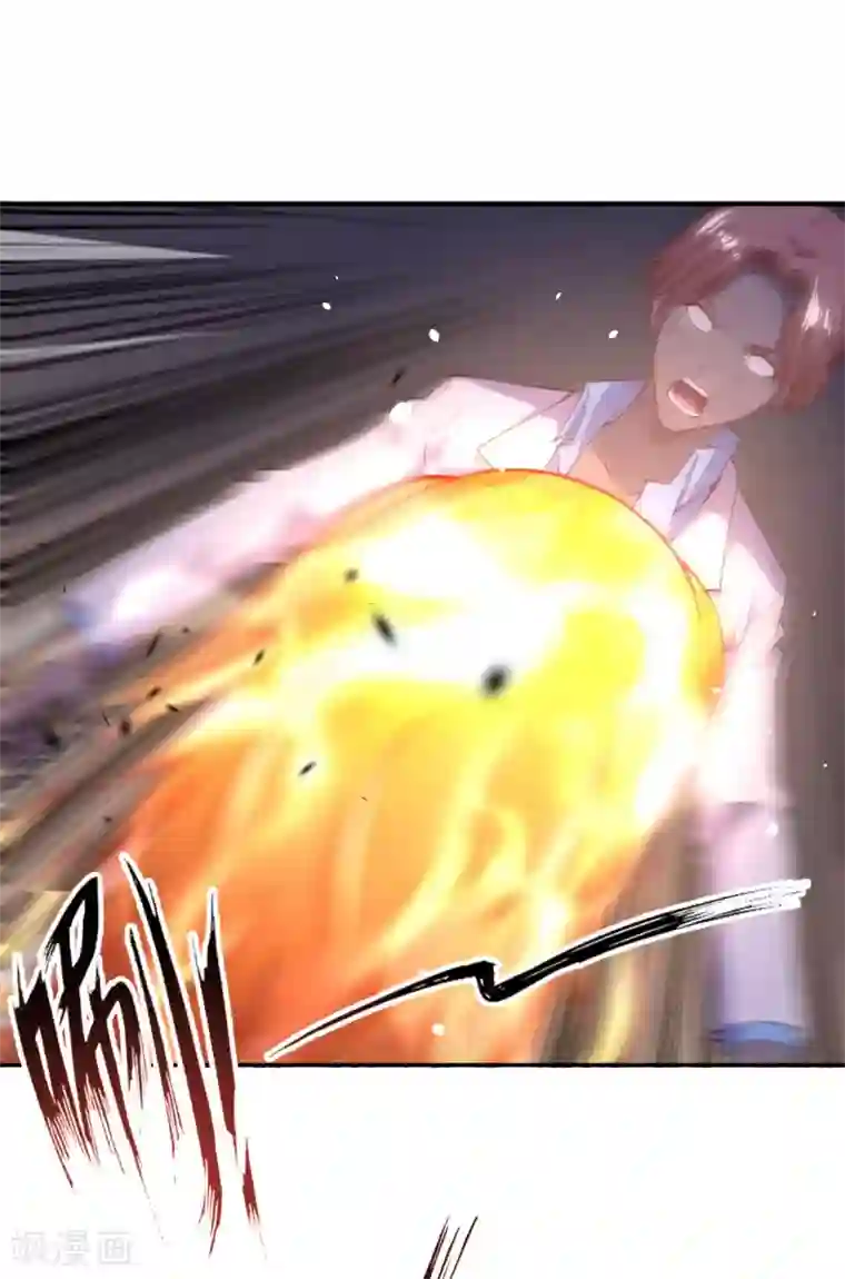 都市护花仙尊第29话 被困