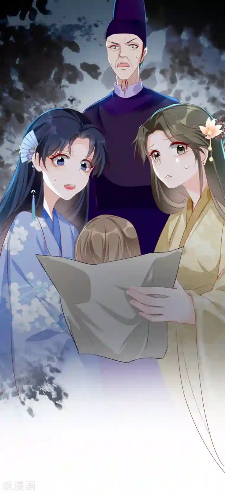 奸妃如此多娇第40话 荣王妃竟然……！