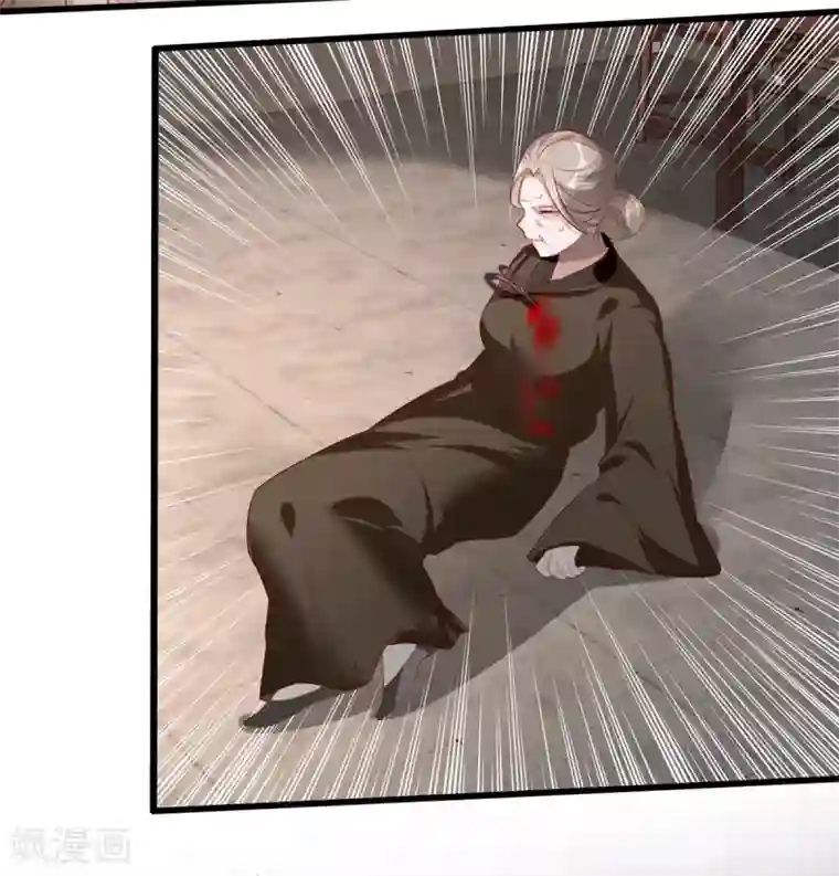 奸妃如此多娇第42话 容嬷嬷之死