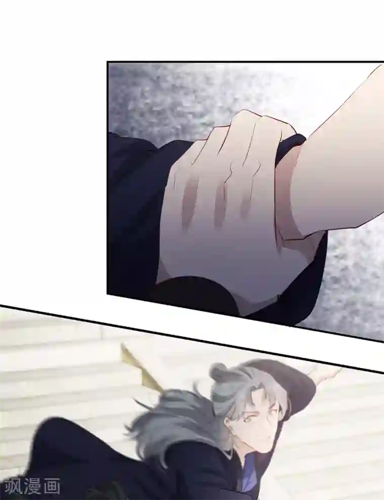 奸妃如此多娇第43话 这只是第一步