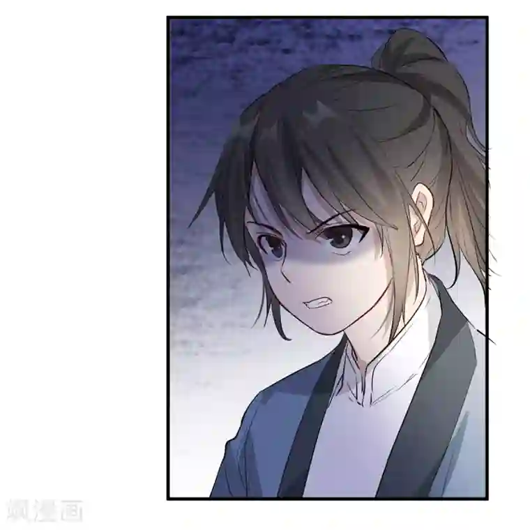 奸妃如此多娇第43话 这只是第一步