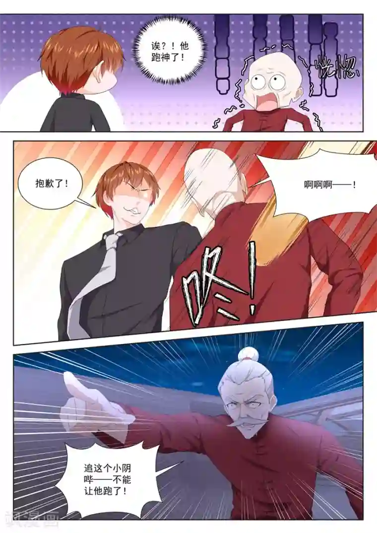 最强枭雄系统第245话 江白！！！