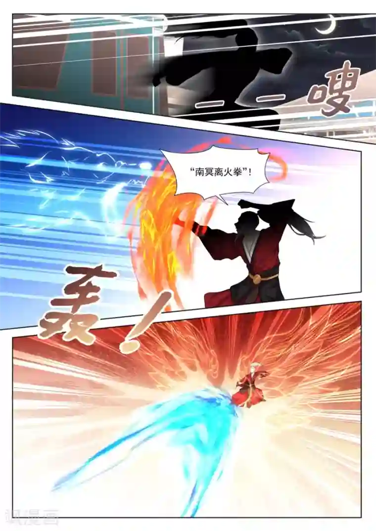 最强枭雄系统第245话 江白！！！