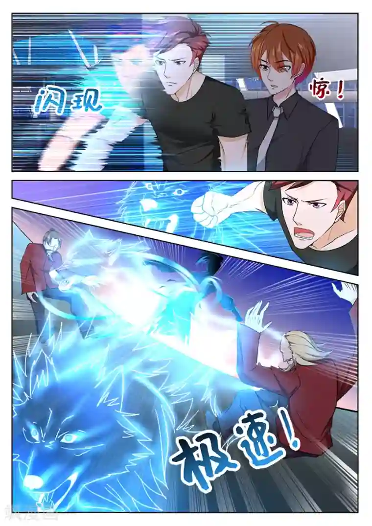 最强枭雄系统第246话 江白是我的人