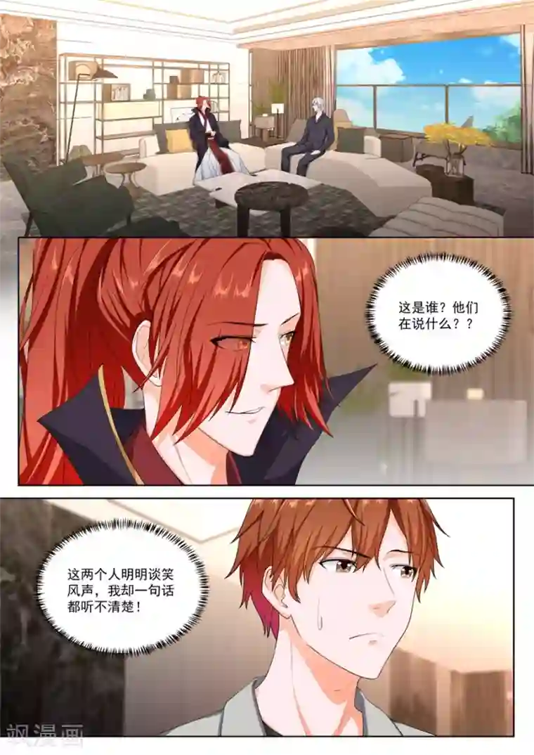 最强枭雄系统第247话 徐长生，我们见面了