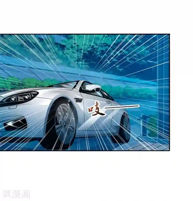 我的极品特工老婆第33话 跟来一只小老鼠