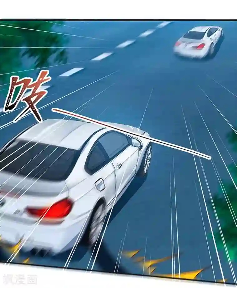 我的极品特工老婆第33话 跟来一只小老鼠