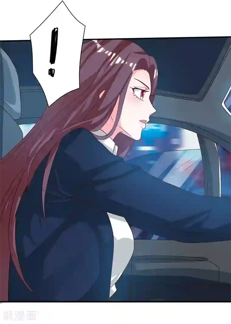 我的极品特工老婆第33话 跟来一只小老鼠