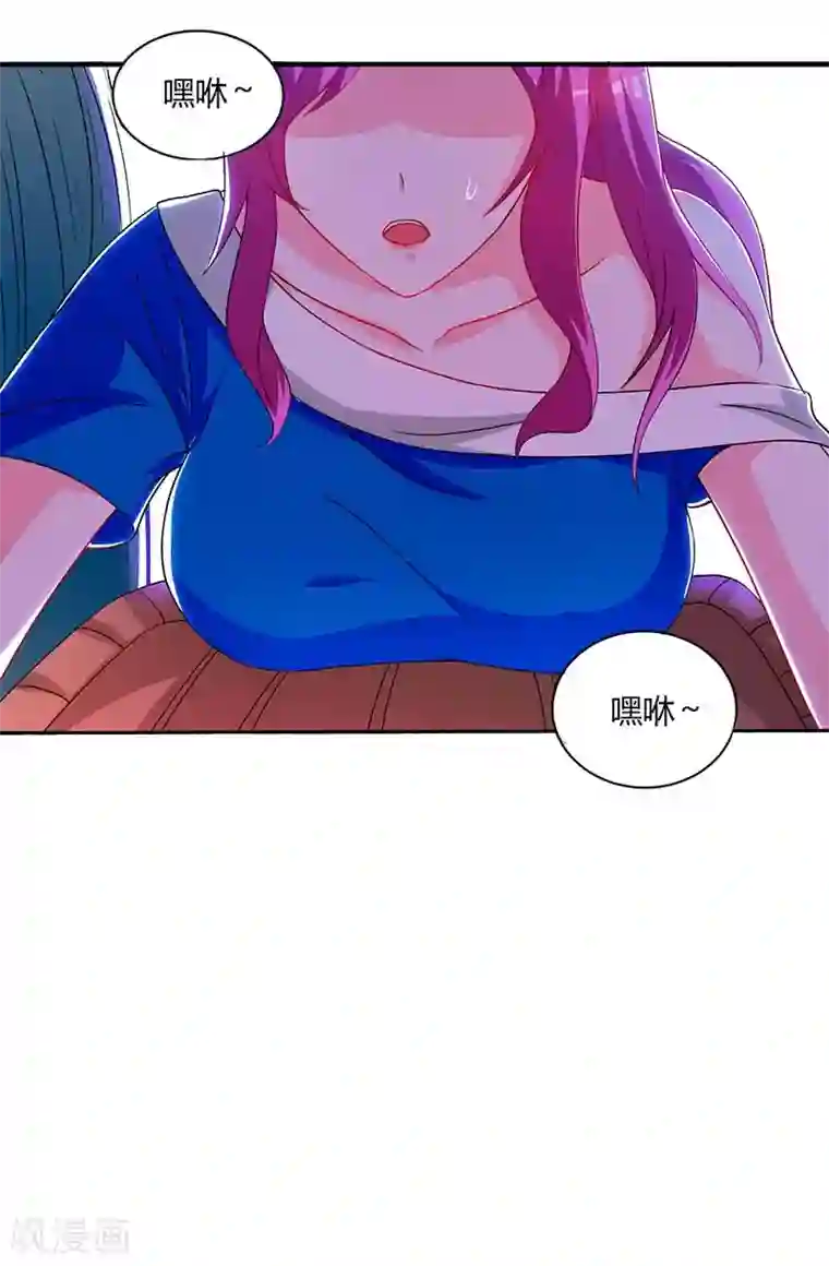 我的极品特工老婆第33话 跟来一只小老鼠