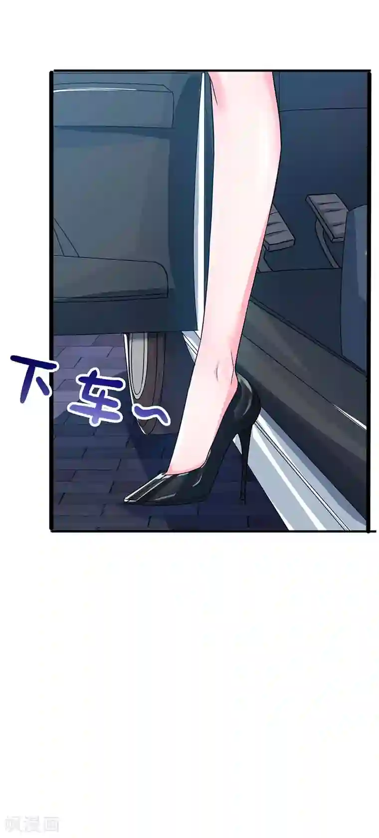 我的极品特工老婆第33话 跟来一只小老鼠