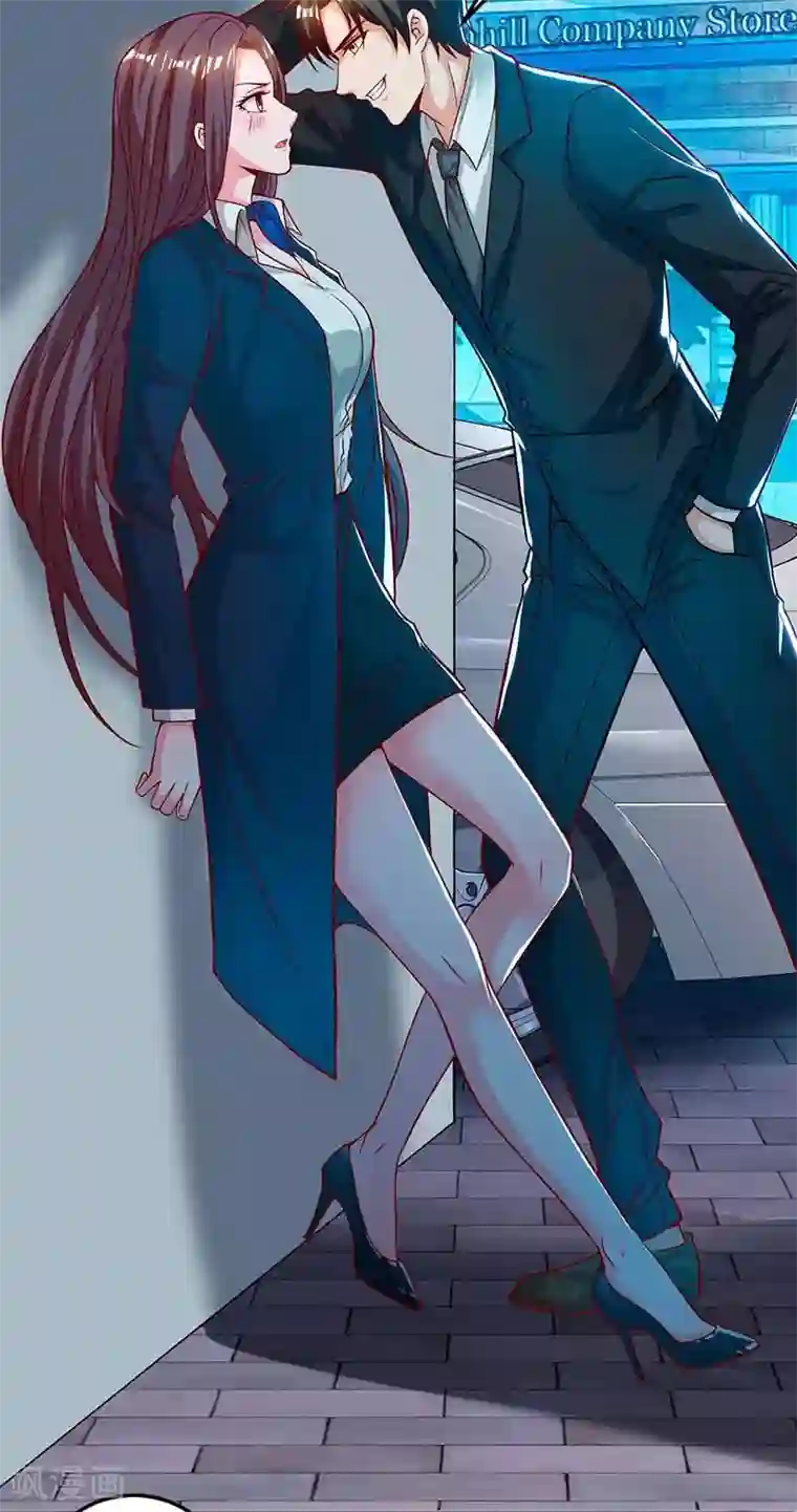 我的极品特工老婆第33话 跟来一只小老鼠