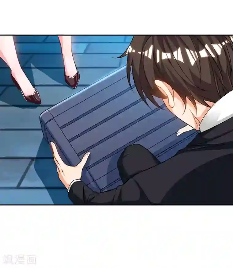 我的极品特工老婆第33话 跟来一只小老鼠