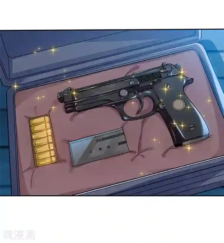 我的极品特工老婆第33话 跟来一只小老鼠