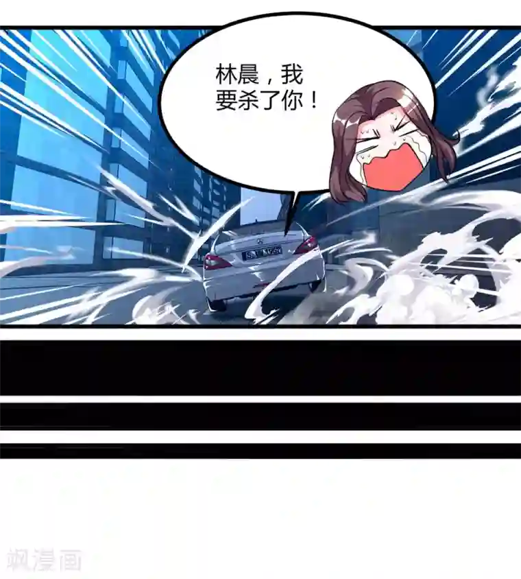 我的极品特工老婆第34话 擒鲨行动开始