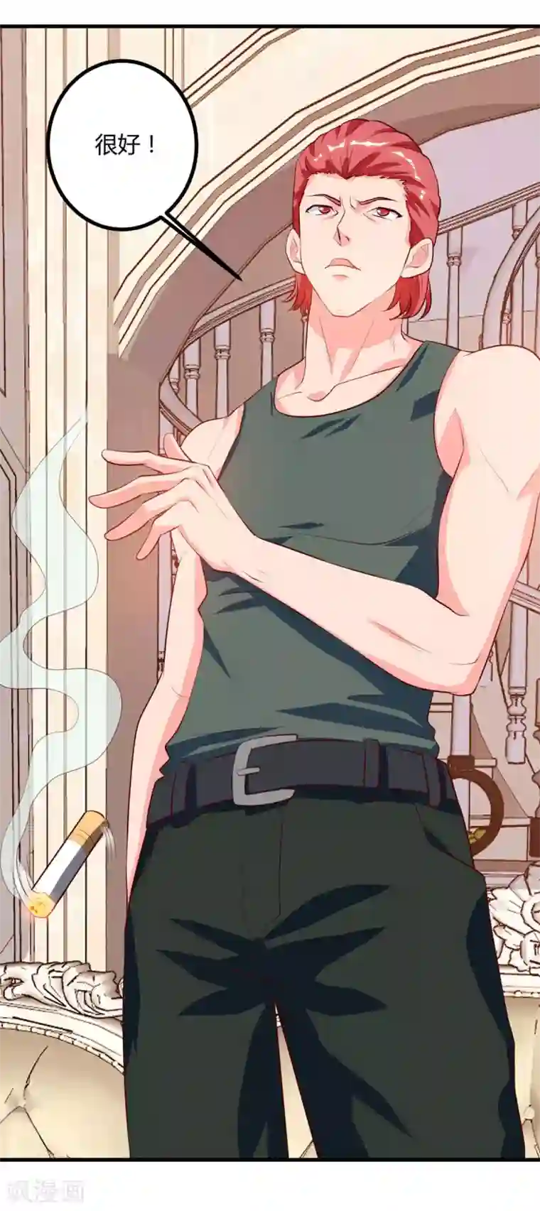 我的极品特工老婆第34话 擒鲨行动开始